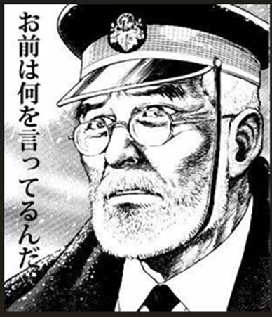 お前は何を言っているんだ 6