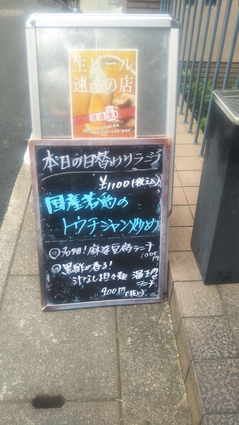 ロータス2506 (5)