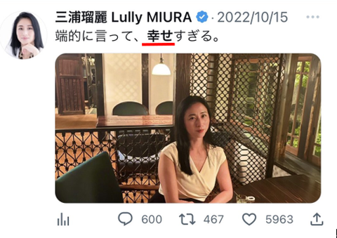 端的に言って、幸せすぎる　55