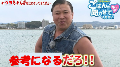 参考になるだろ