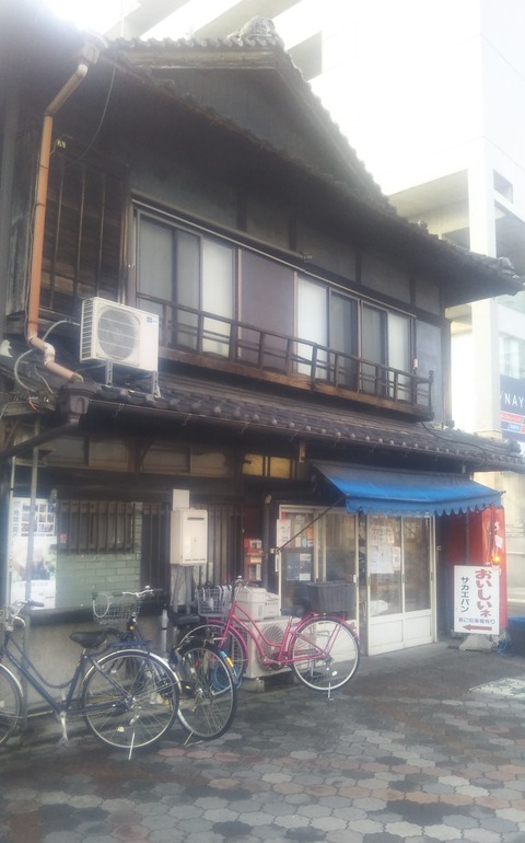 サカエパン202504