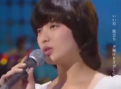 山口百恵 いい日旅立ち 2