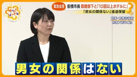 男女の関係はない