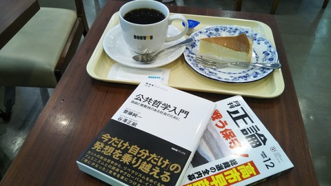 なかとら2512 (12)