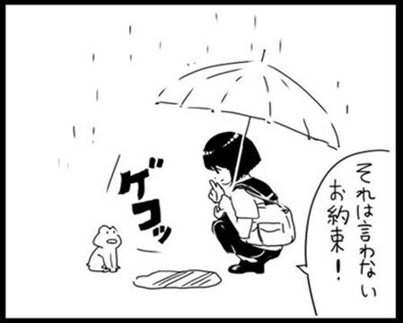 それは言わない約束