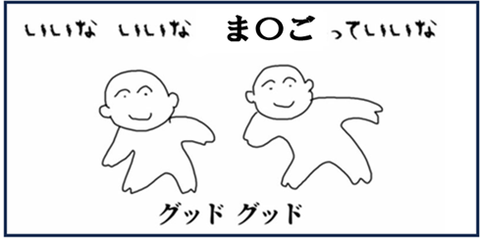 マンゴーって、いいな