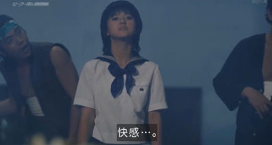 快感　セーラー服と機関銃