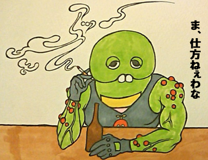 ガチャピン　仕方ねえわな