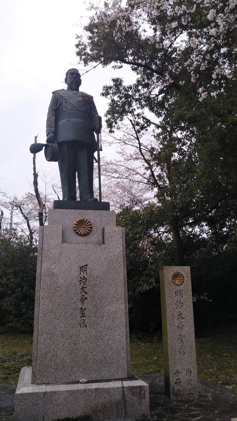 長良公園明治天皇