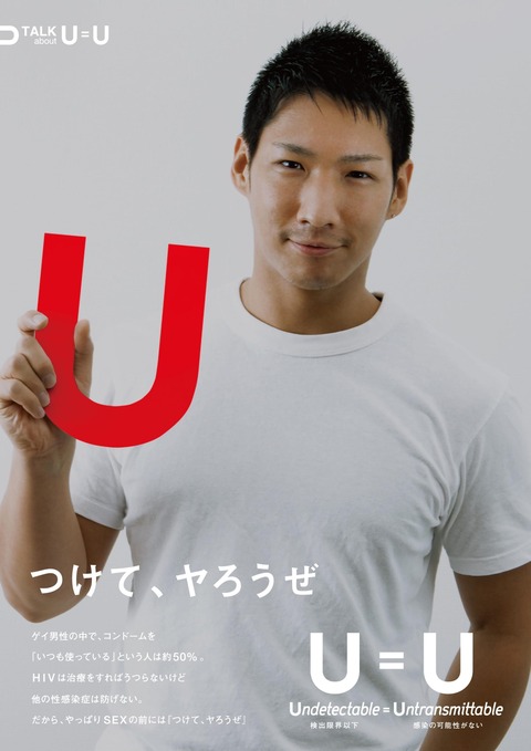 つけてやろうぜ