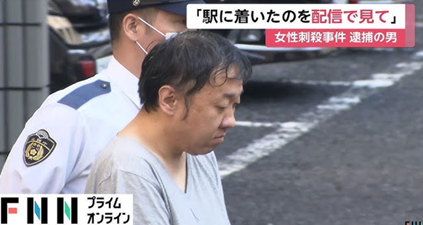 高田馬場　容疑者