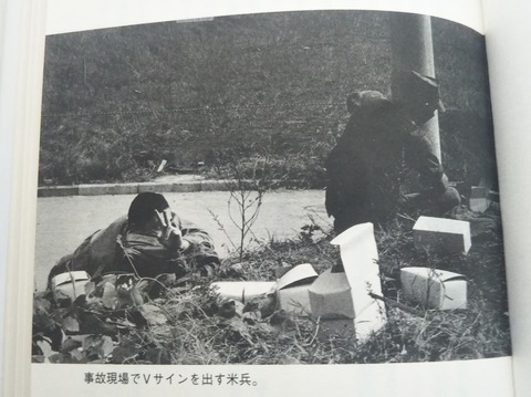 あふれる愛　米兵士