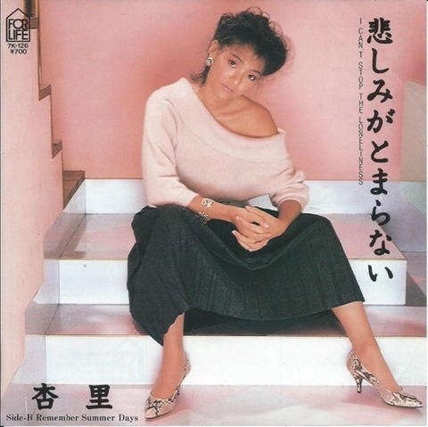 悲しみがとまらない