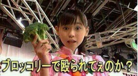 殴られたいのか　3