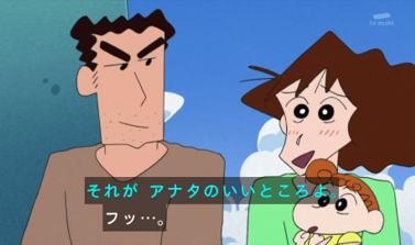 それがあなたのいいところ