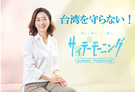 台湾を守ってはダメ