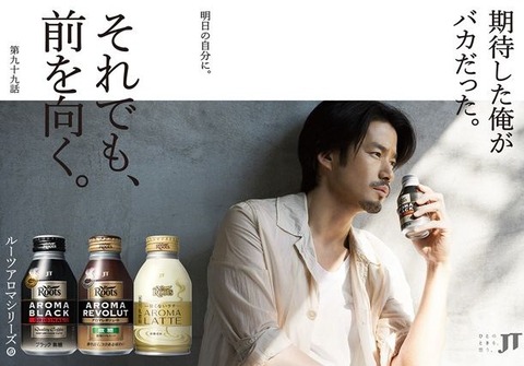 期待した俺がバカだった