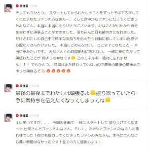 HKT48まとめ作るぞ