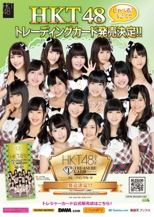 HKT48まとめ作るぞ