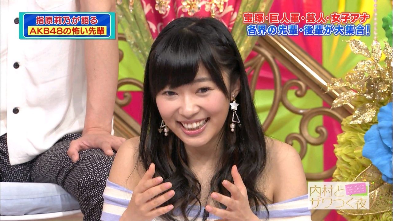 指原 卒業した先輩に口うるさい人がいっぱい居た Hkt48まとめでしょ 指原 卒業した先輩に口うるさい人がいっぱい居た Hkt48まとめでしょ