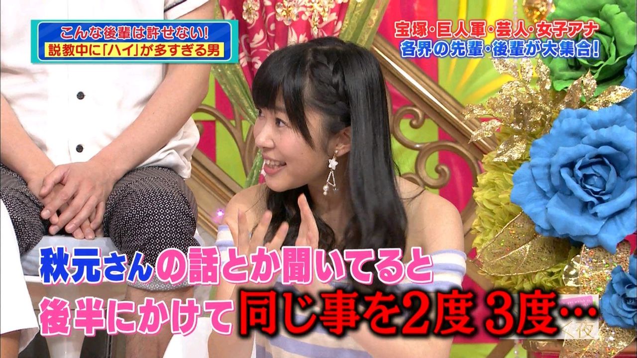 指原 卒業した先輩に口うるさい人がいっぱい居た Hkt48まとめでしょ 指原 卒業した先輩に口うるさい人がいっぱい居た Hkt48まとめでしょ