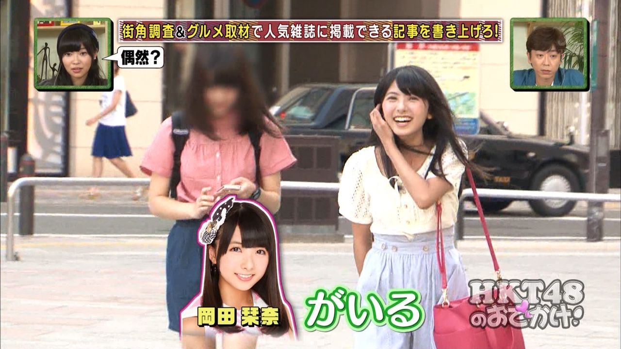 Hkt岡田栞奈が骨折休業中に整形しててワロタ Hkt48まとめたのん