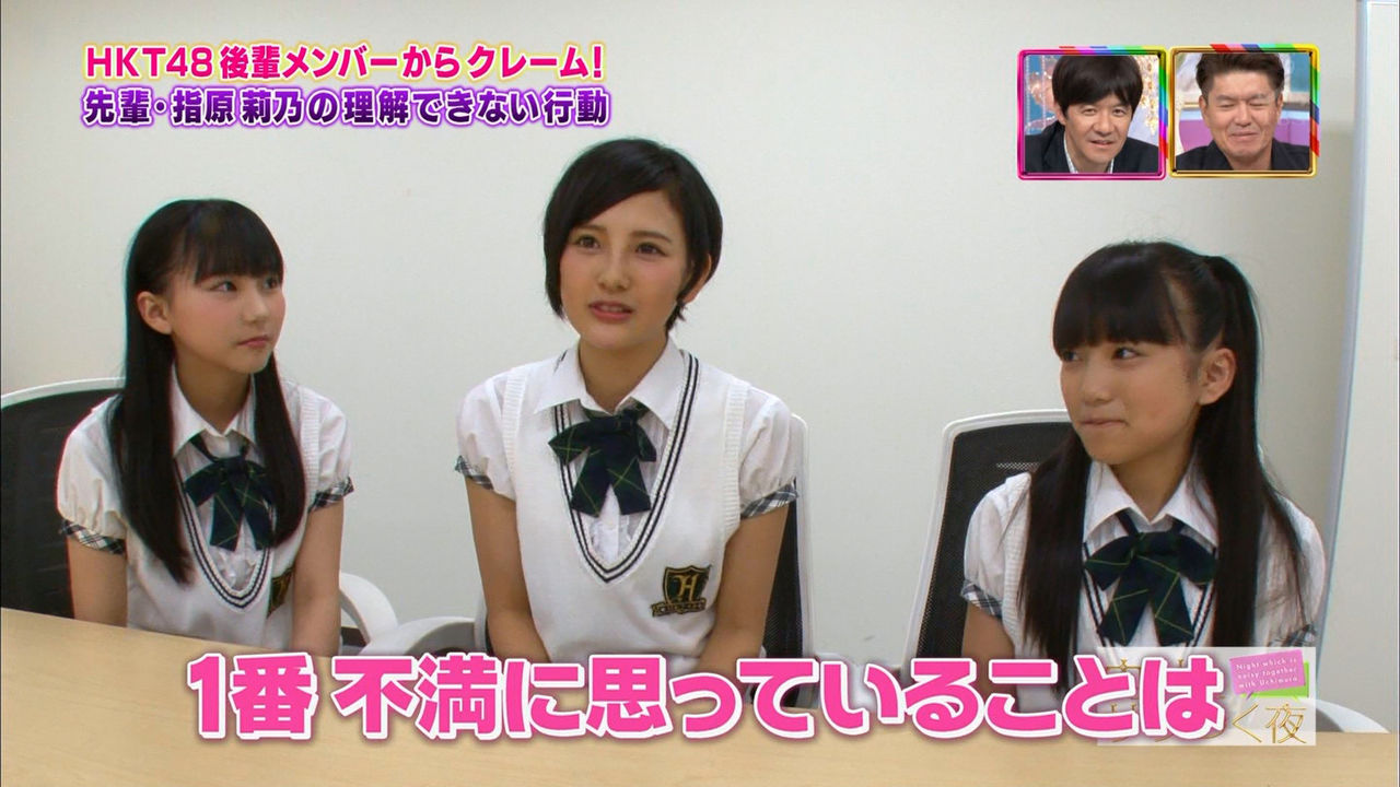 なこみくが可愛い Hkt48にゅーす速報