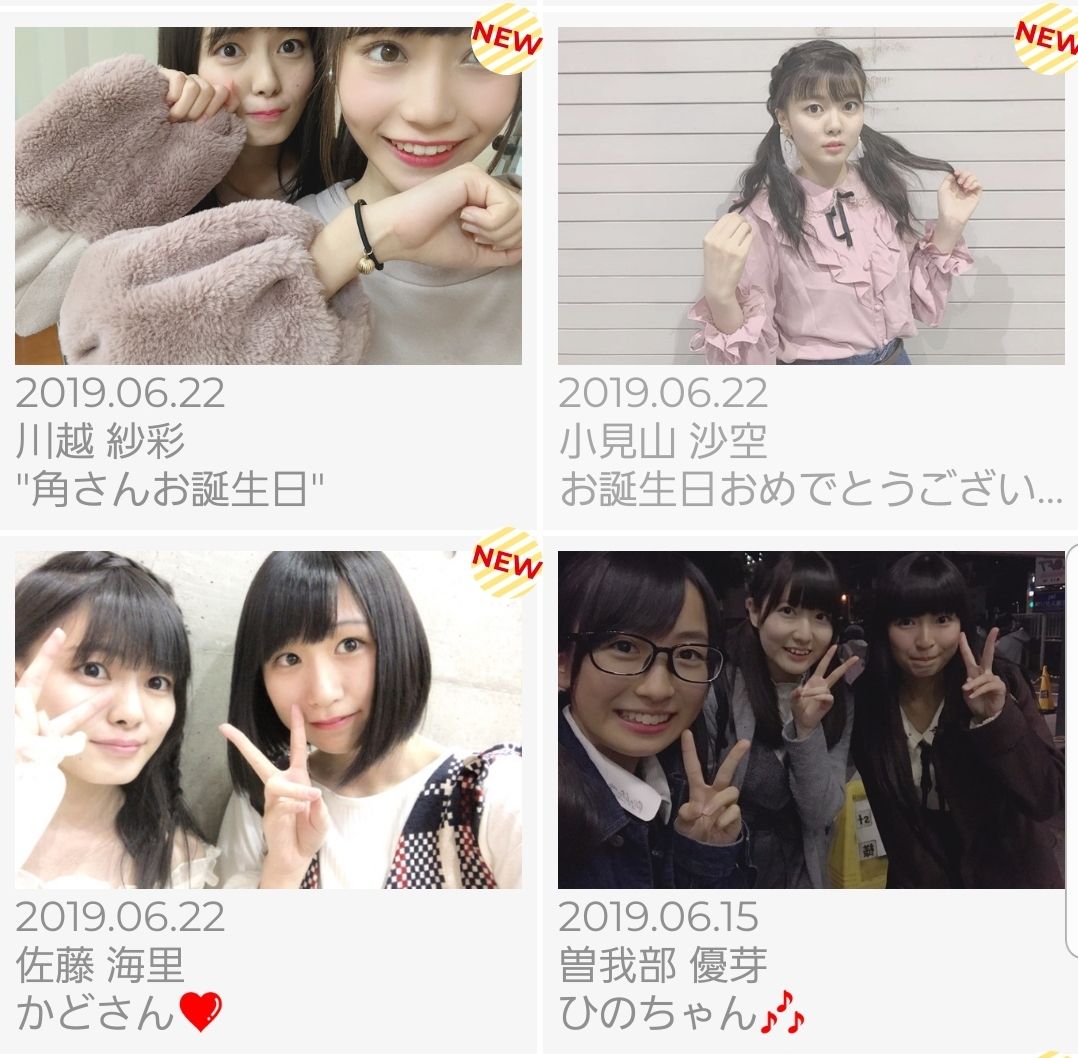 Ngtメンバーのフォトログが角祭りwwwwwwwwww Ske48箱推し