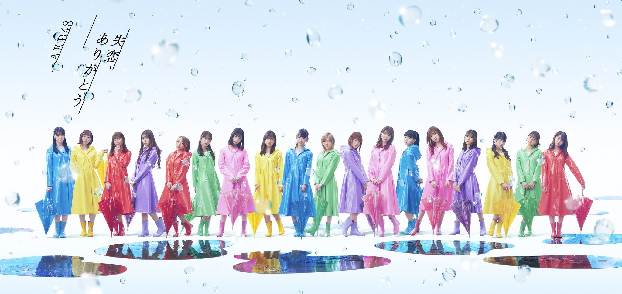 岡部麟ちゃん シングル序列ぶち上がりwwwwww初のフロントポジションかwwwwwwwwwwwwwwwwwww Ske48箱推し 岡部麟ちゃん シングル序列ぶち上がりwwwwww初のフロントポジションかwwwwwwwwwwwwwwwwwww Ske48箱推し