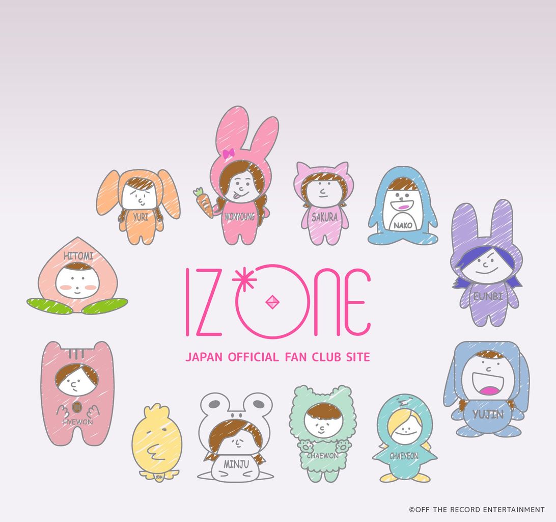 Iz Oneファンクラブサイトのキャラクターが可愛いと話題 Iz Oneまとめニュース Iz Oneファンクラブサイトのキャラクターが可愛いと話題 Iz Oneまとめニュース