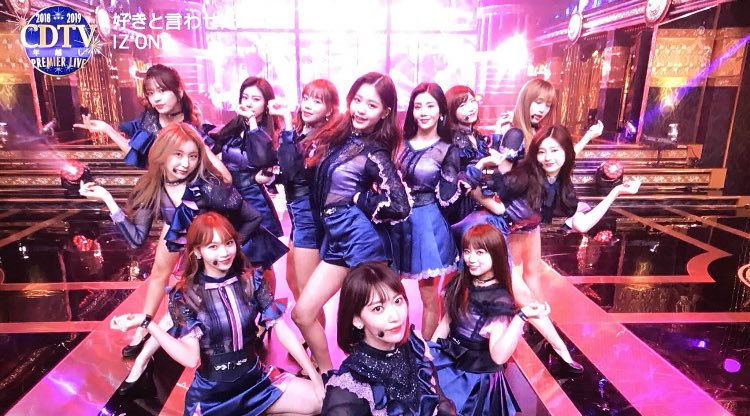 Iz One 好きと言わせたい の衣装を製作したのは オサレカンパニー Iz Oneまとめニュース Iz One 好きと言わせたい の衣装を製作したのは オサレカンパニー Iz Oneまとめニュース