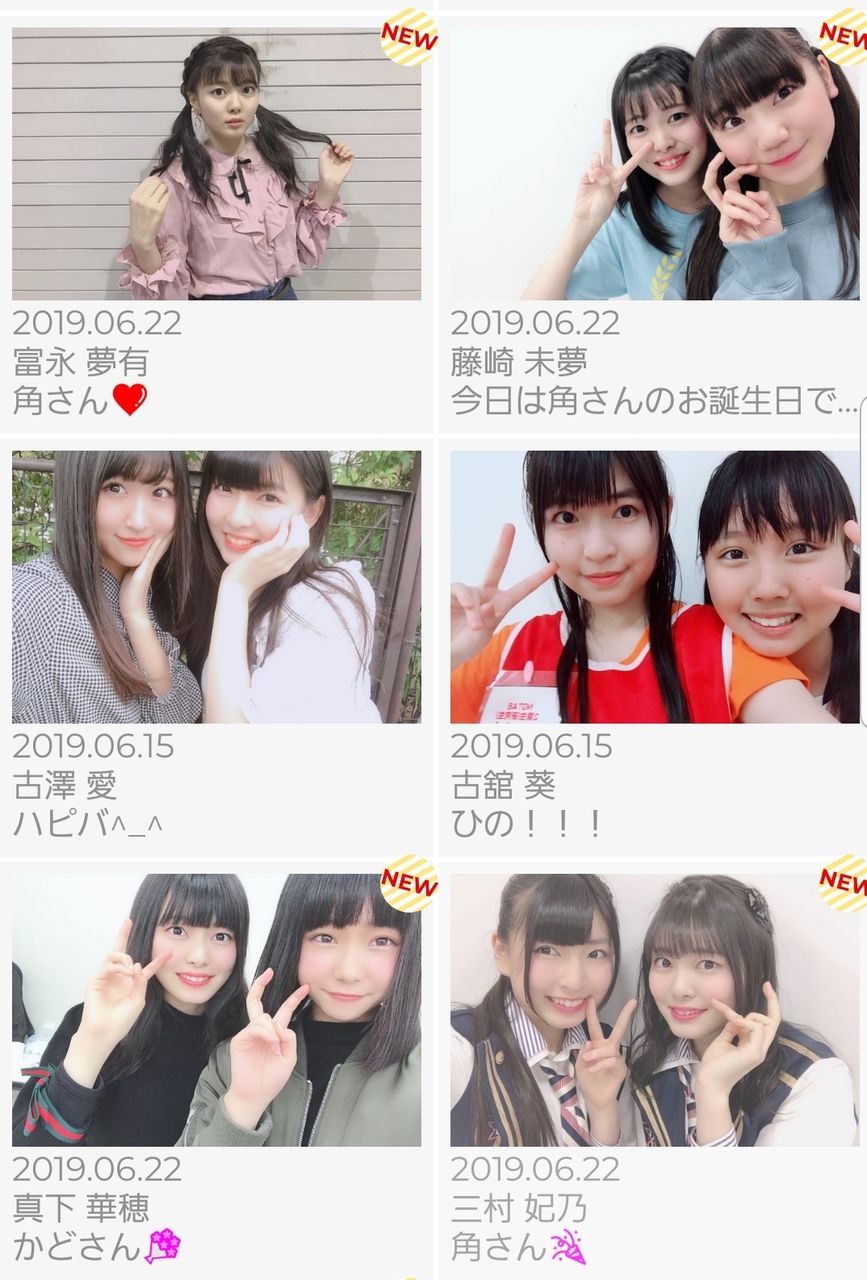 Ngtメンバーのフォトログが角祭りwwwwwwwwww Ske48箱推し