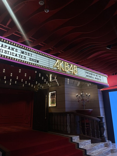 【朗報】新AKB劇場にOG前田あっちゃんｷﾀ━━━━(ﾟ∀ﾟ)━━━━!!