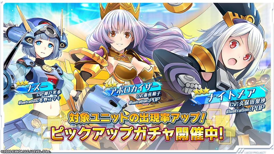 装甲娘 に秦佐和子さん登場 Ske48箱推し