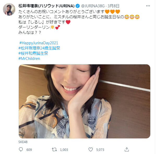 速報 山本望叶さんの復帰報告ツイートがわずか１時間で6000いいね超え 2ch坂道まとめアンテナ