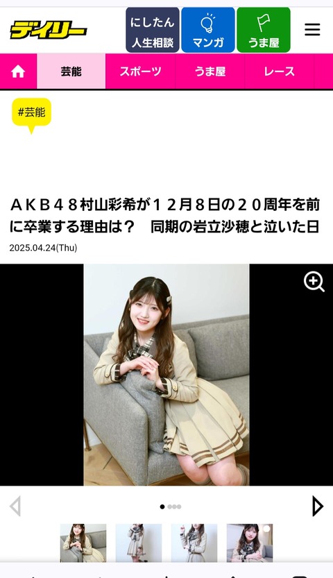 thumbnail image