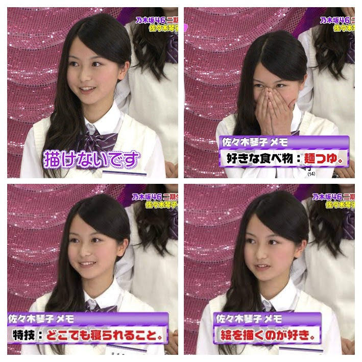 乃木坂2期生の佐々木琴子ちゃん可愛すぎワロタwwwwwwwwwwwwwwwwwwwwwwwwwwwwww Ske48箱推し 乃木坂2期生の佐々木琴子ちゃん可愛すぎワロタwwwwwwwwwwwwwwwwwwwwwwwwwwwwww Ske48箱推し