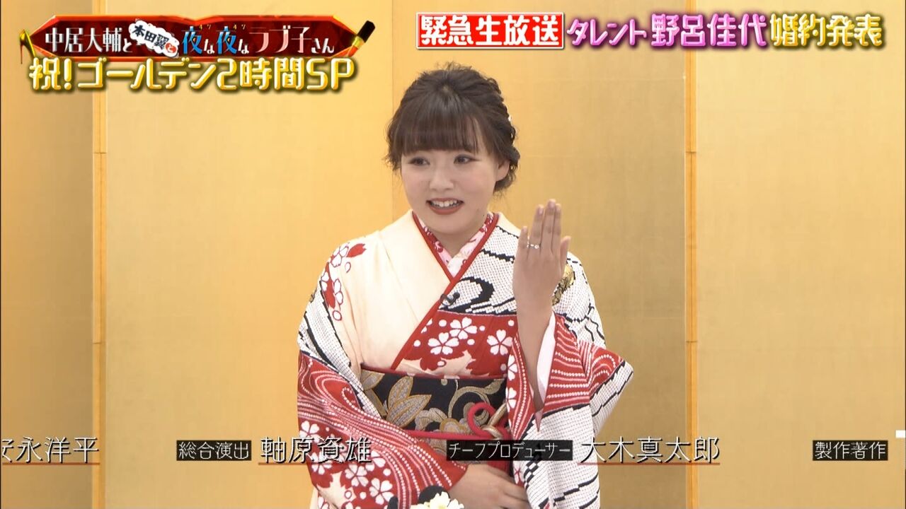 Akb野呂佳代さん37歳が結婚発表 記者会見ガラガラｗｗｗｗｗｗｗｗｗｗｗｗｗｗｗ Ske48箱推し