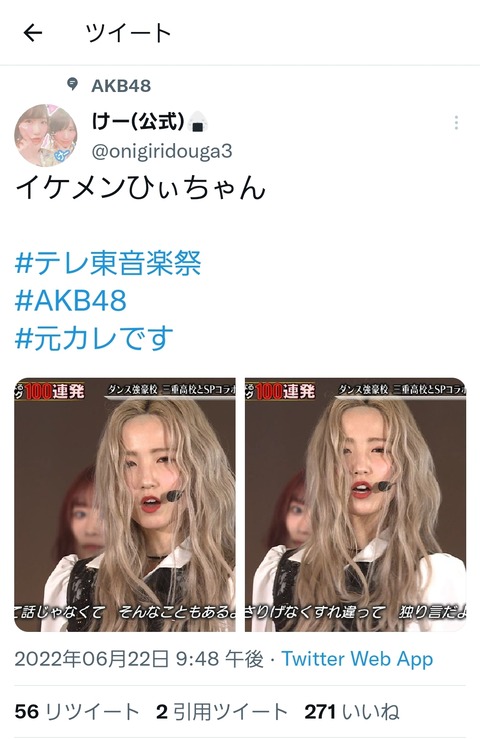【悲報】本田仁美さん…