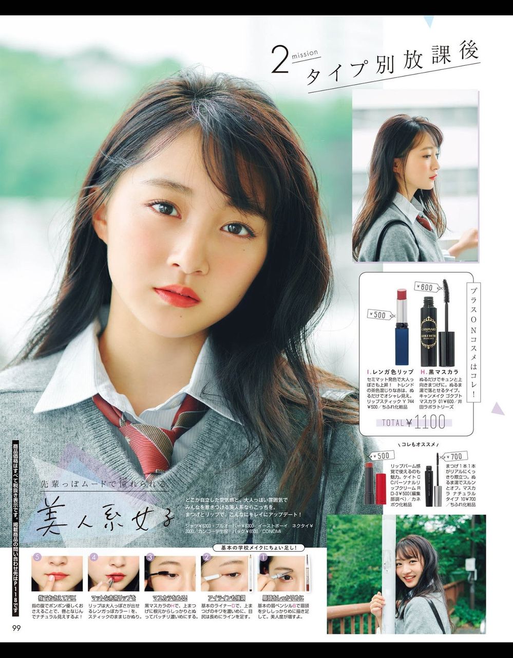 山本彩加さん修正し過ぎて名前書いていないと誰だかわからない Ske48箱推し 山本彩加さん修正し過ぎて名前書いていないと誰だかわからない Ske48箱推し