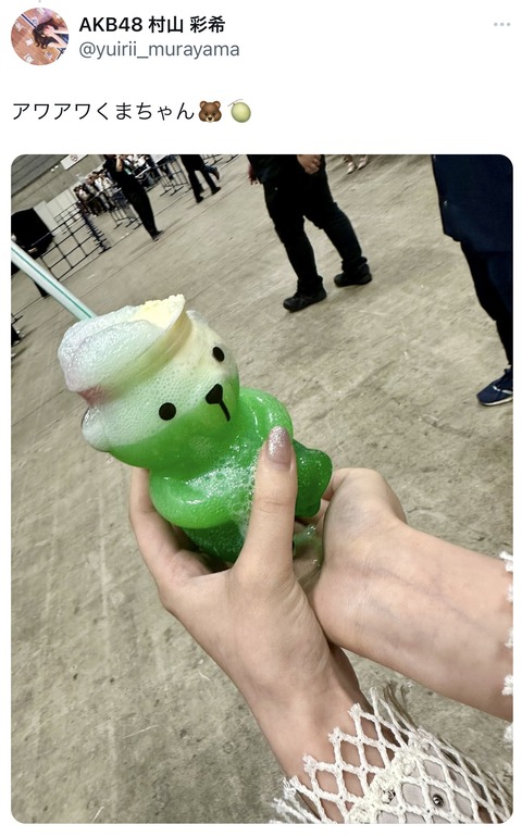 no title