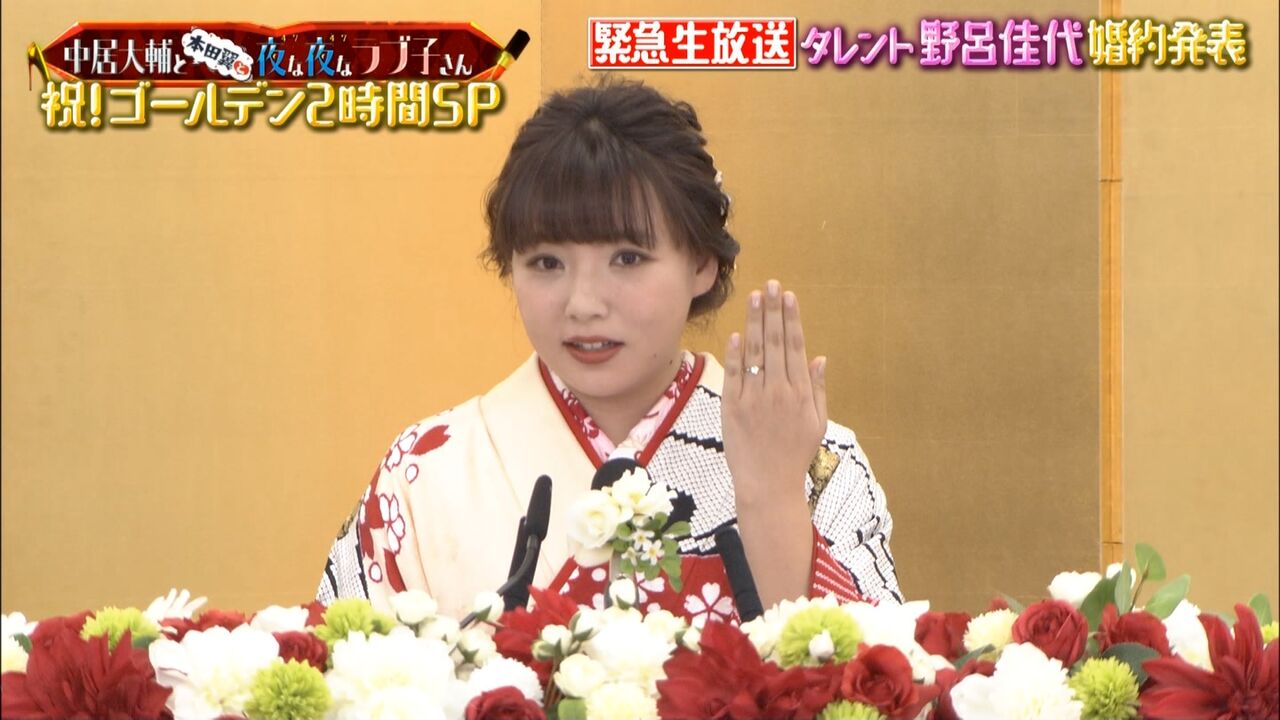 Akb野呂佳代さん37歳が結婚発表 記者会見ガラガラｗｗｗｗｗｗｗｗｗｗｗｗｗｗｗ Ske48箱推し
