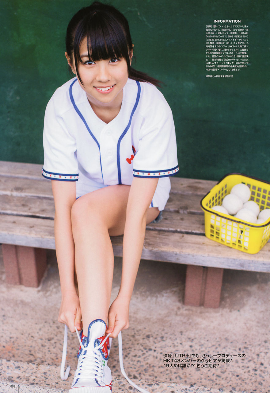 Hkt48メンバーのかわいか画像 若田部遥 Hktめんたいこ