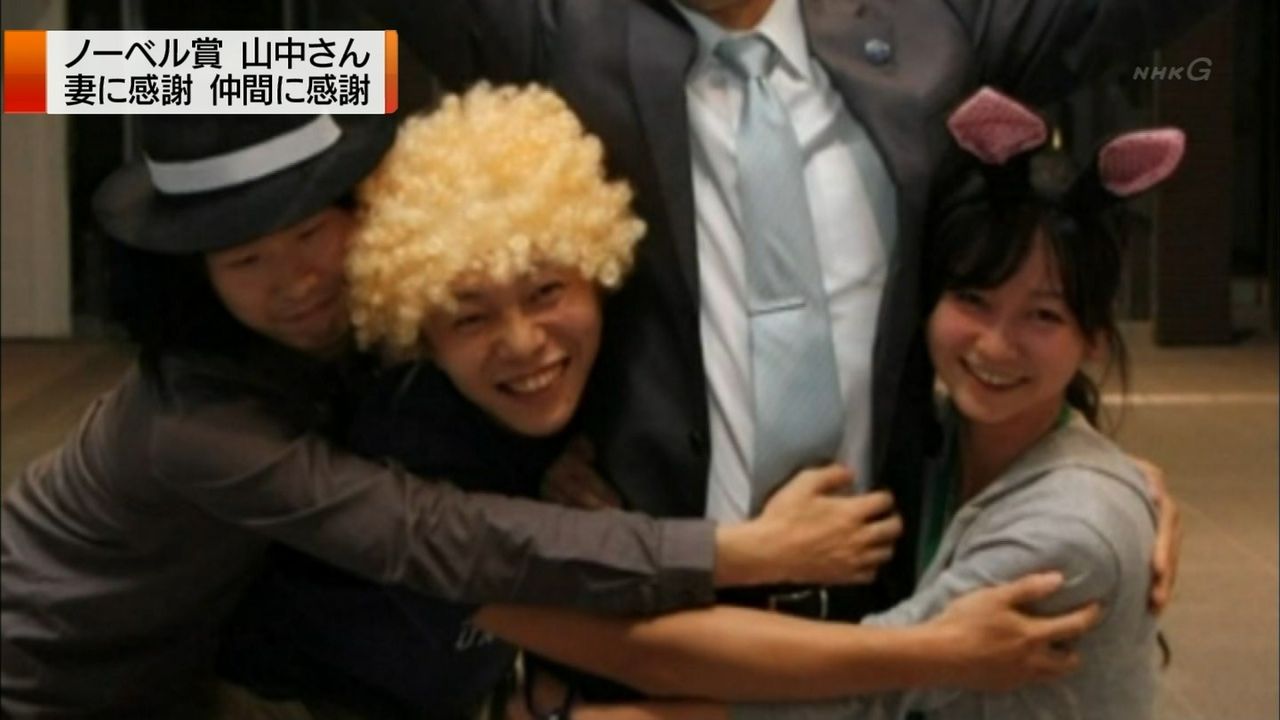 あおいろ速報 画像アリ 悲報 山中教授の研究室の女の子が糞カワイイ これで京大という頭脳