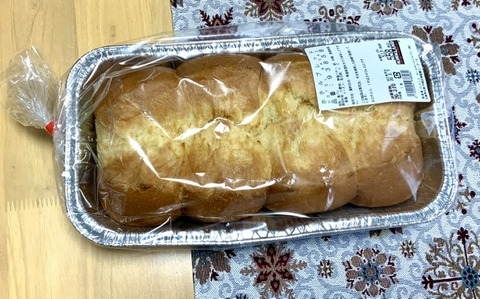 楽しいコストコライフ ホテルブレッドはふんわりサクッとした食感 福山で暮らす読書とノンシャランな日々