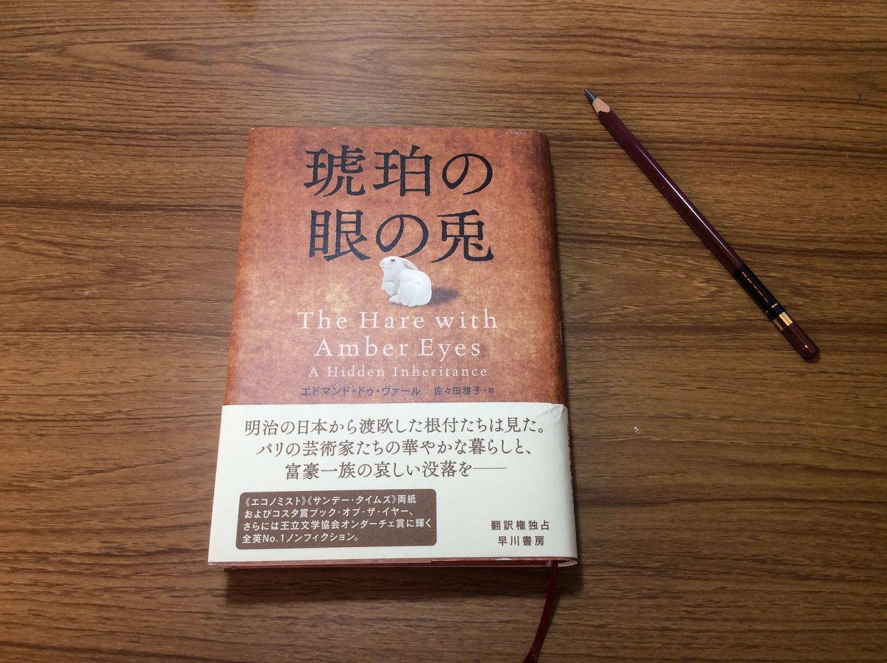 18年02月 福山で暮らす読書とノンシャランな日々 18年02月 福山で暮らす読書とノンシャランな日々