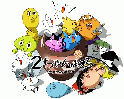 ２ちゃんねるで拾った「名言レス」を披露していく