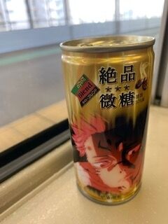 運気の調候は至る所に現れる？呪術缶五連荘、鬼遁、伏見稲荷、年始の霊符謹製の件など