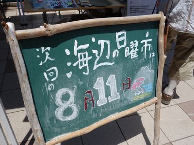 イメージ 9