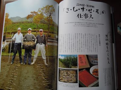 イメージ 4